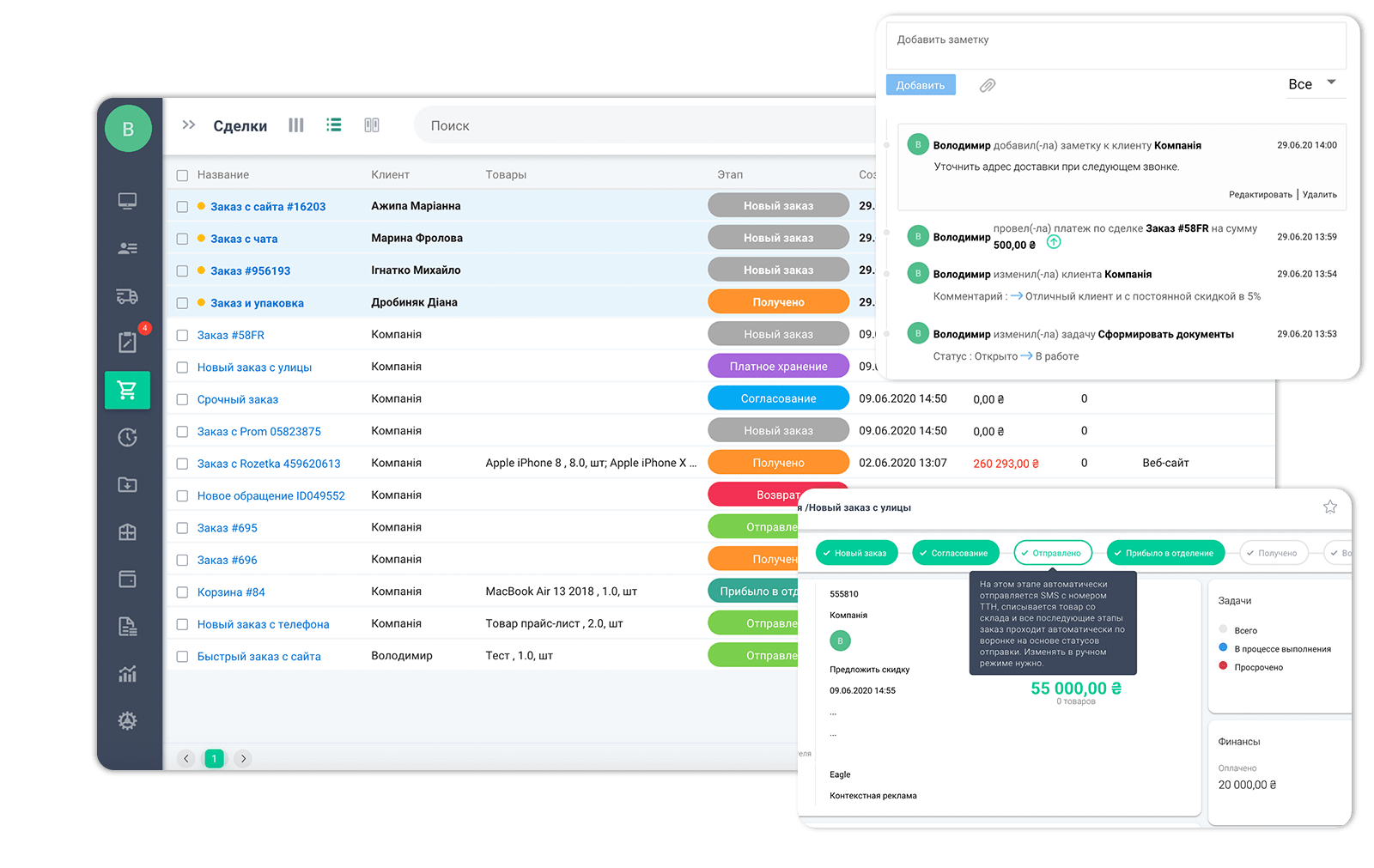 keepincrm 2